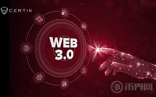 AI与区块链：顾荣辉教授在区块链未来主义者大会上探讨技术融合的未来