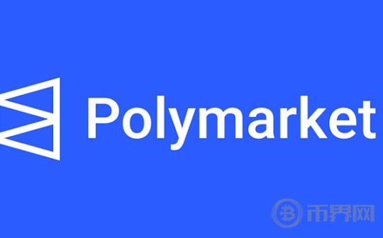 4Alpha Research：深入解读 Polymarket 预测市场未来发展如何？