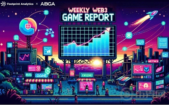 Web3 游戏周报（8.11 - 8.17）