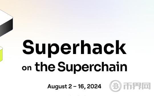 超级链黑客松SuperHack2024 8个获胜项目速览