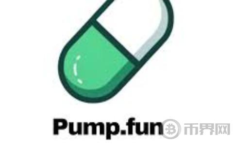 pump.fun会玩坏Memecoin吗？