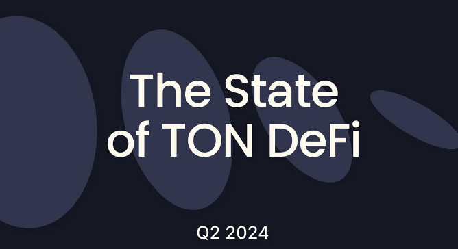 数据回顾：TON 二季度 DeFi 发展得怎么样了？