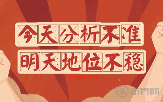 降息比特币一定会暴涨吗,本周注定不平凡
