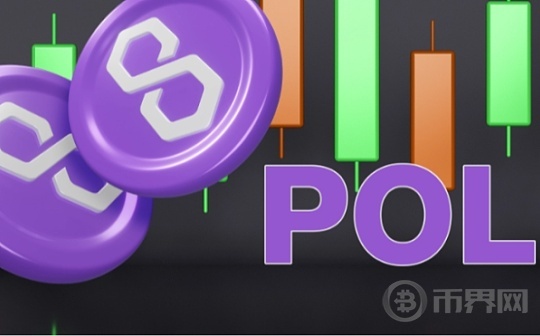 MATIC 持有者将从 Polygon 转向 POL 中受益吗？