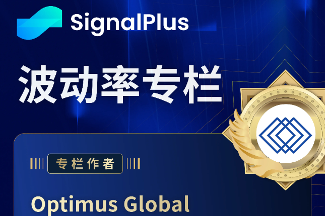 BTC波动率：一周回顾2024年8月12日–8月19日