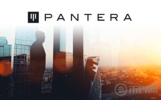 因 FTX 重创的 Pantera Capital 现在怎么样了？
