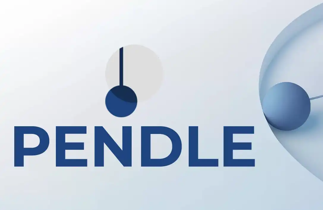 Pendle周期概览：vePENDLE LP收益增加；PT-sUSDe Morpho池部署2500万DAI