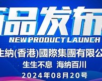 Web3链上聚合器声呐已全球上线，开启区块链数据洞察新时代
