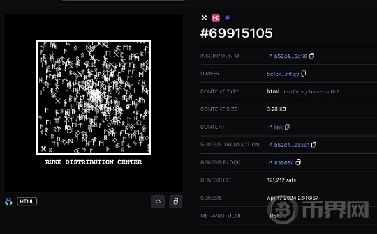 Runecoin项目介绍
