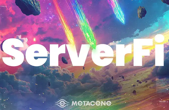 X Space回顾丨热议的ServerFi究竟是什么，新赛道有何机会？
