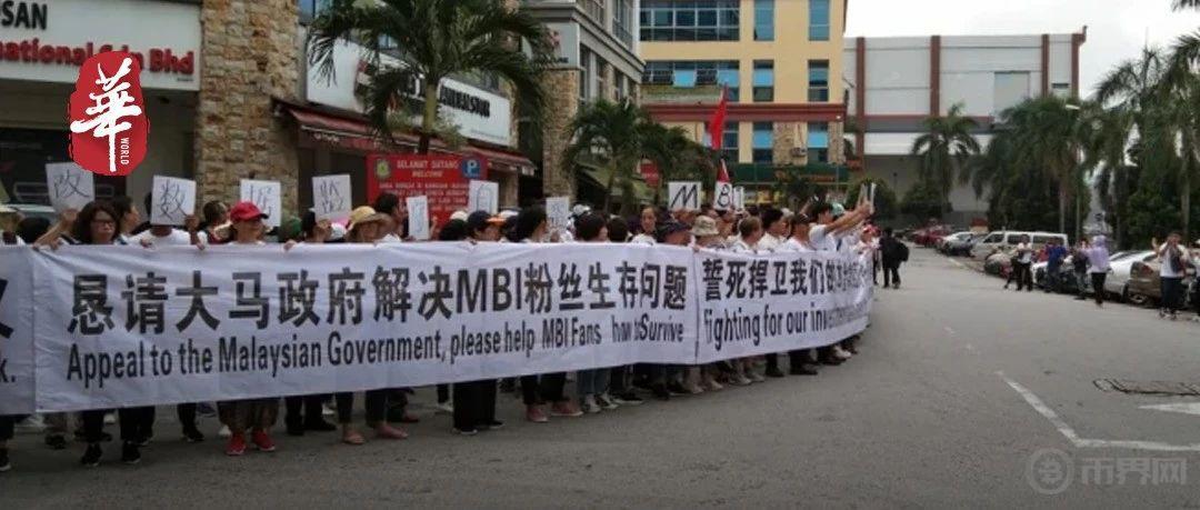 利用虚拟货币资金盘骗走中国人5000亿的假和尚 究竟是何方神圣？