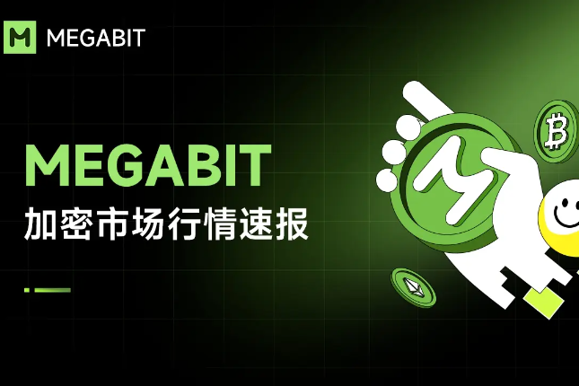 Megabit加密市场新闻速读：比特币飙升至近65000美元，由于罗伯特·肯尼迪支持特朗普，比特币进一步上涨