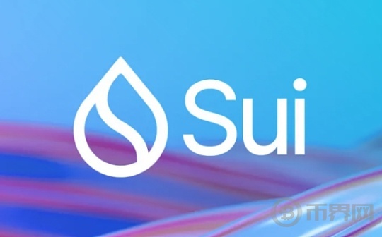 从基本面剖析：灰度为何选择Sui