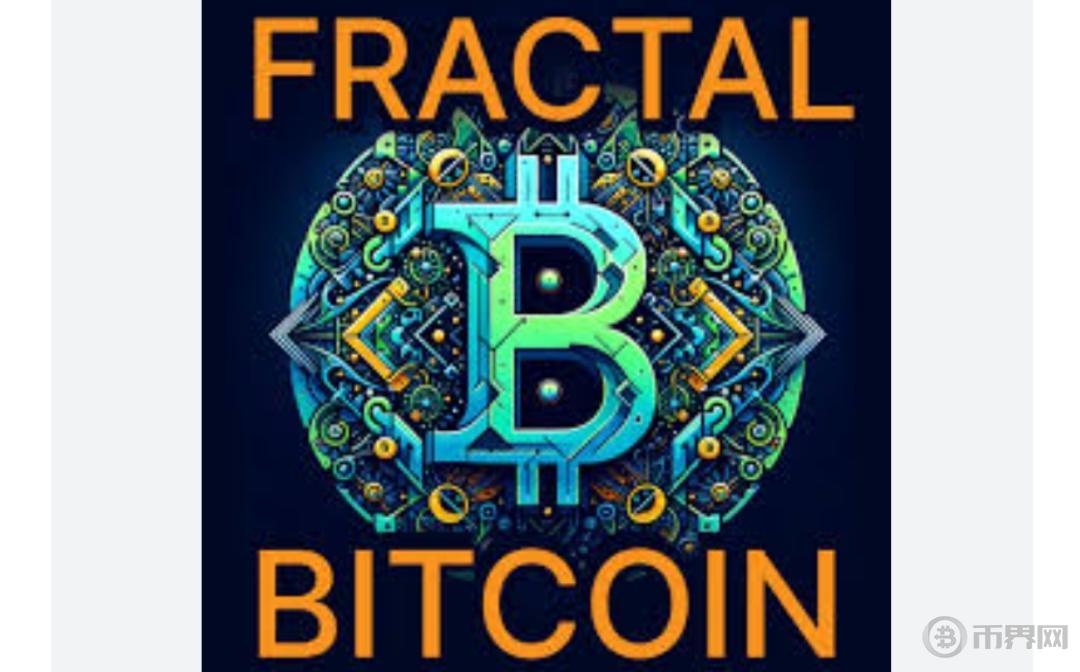 解析比特币生态Fractal Bitcoin