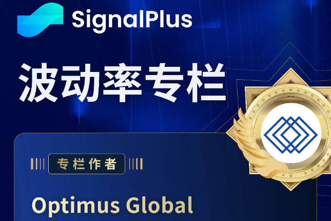 BTC波动率：一周回顾2024年8月19日–8月26日