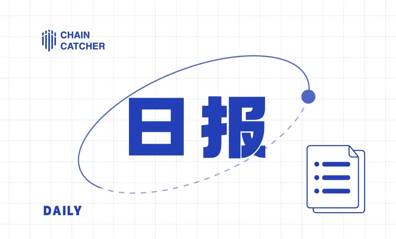 加密 ETF 周报 | 上周美国比特币现货 ETF 净流入 5 亿美元，SEC 拒绝两份 Solana 现货 19b-4 申请