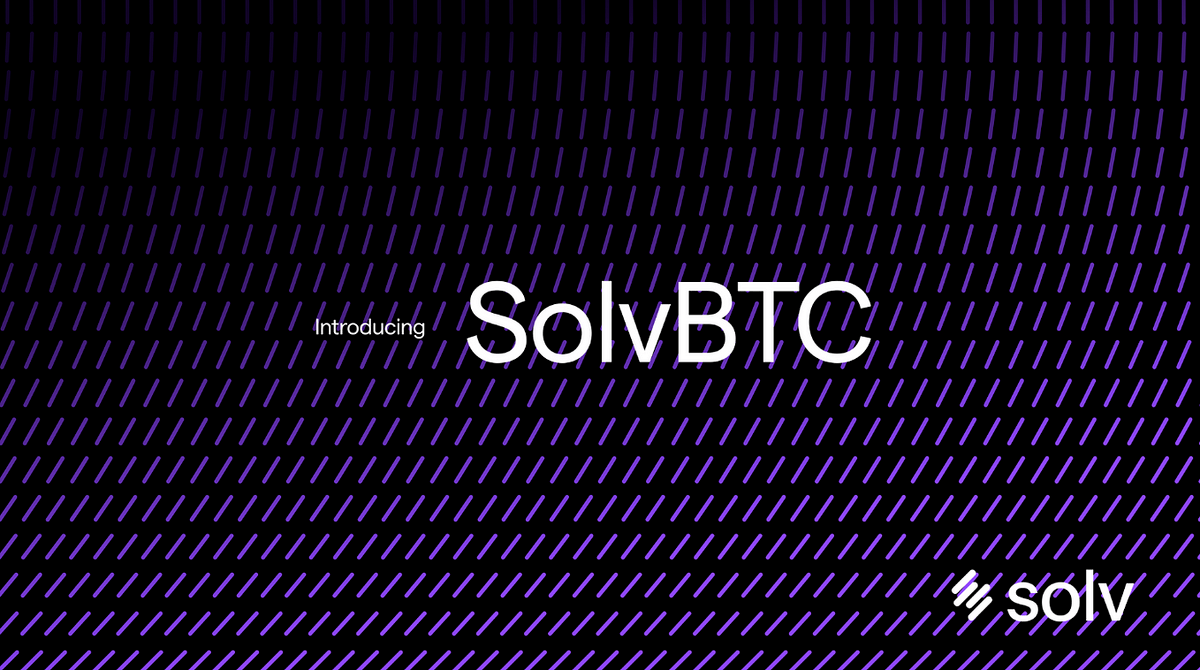 专访 SolvBTC 创始人 Ryan Chow：资产创新，为下一个万亿流动性