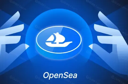 美国 SEC 再发 Wells 通知，OpenSea 强势回应