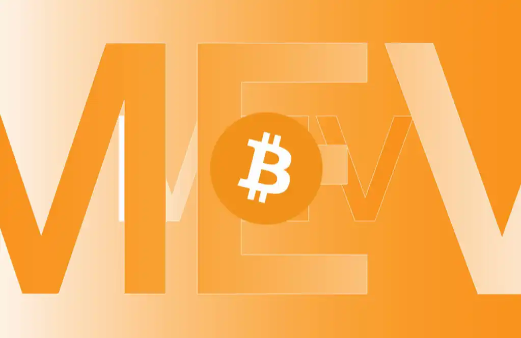 解码比特币MEV：以太坊黑暗森林外的另一个世界