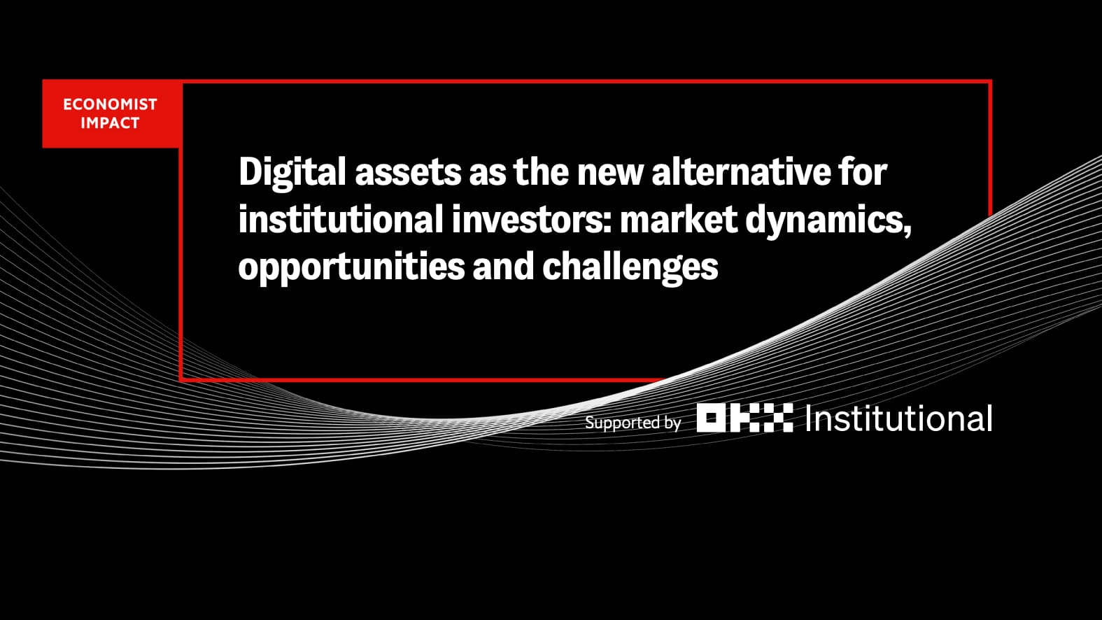 研究报告｜机构投资者正考虑把数字资产纳入投资组合  2027年有望占7.2%