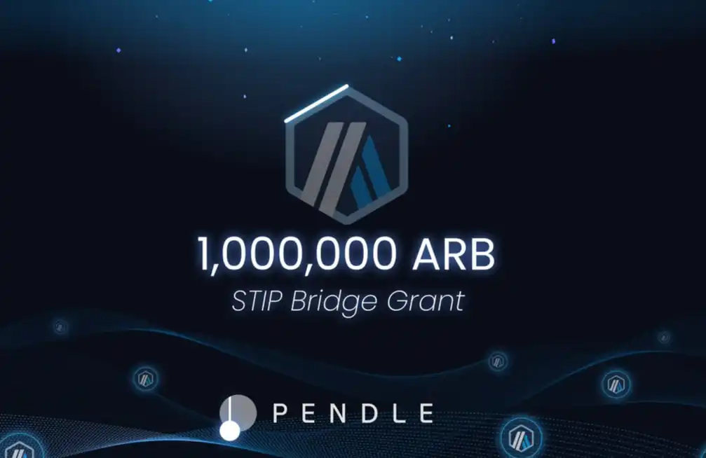 Pendle周报概览：ARB奖励倒计时、BTC高APY机会及YT-MNT收益分析