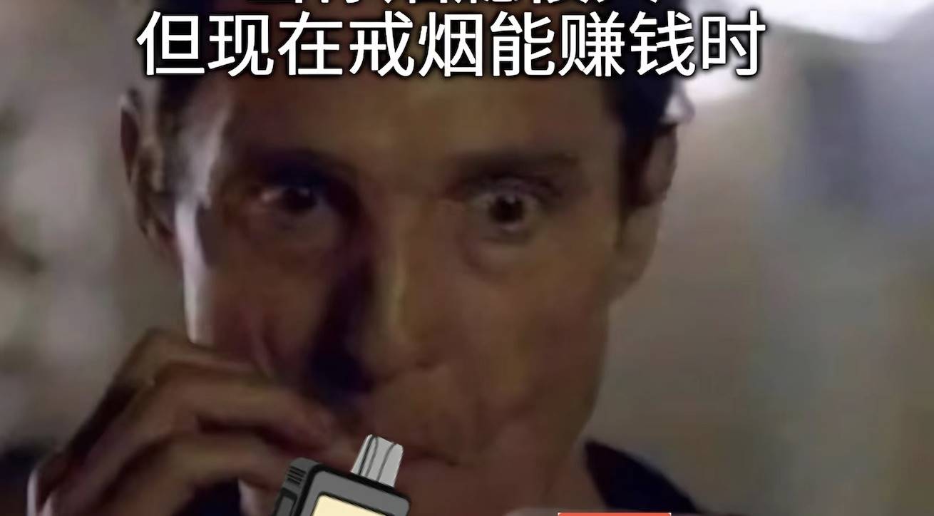 解读 puffpaw：融资 600 万美金 + 熊链预期，“戒烟 to Earn” 与 DePIN 结合是门好生意吗？