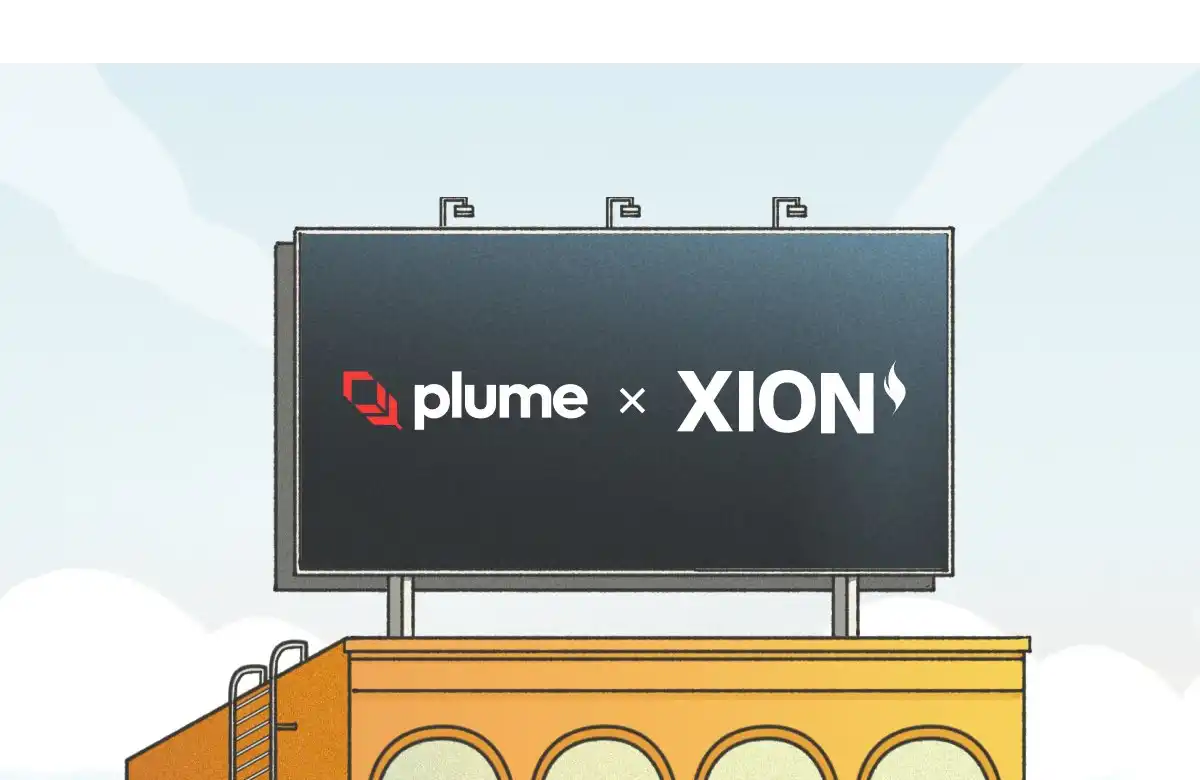 XION与Plume集成，将链抽象技术引入RWA