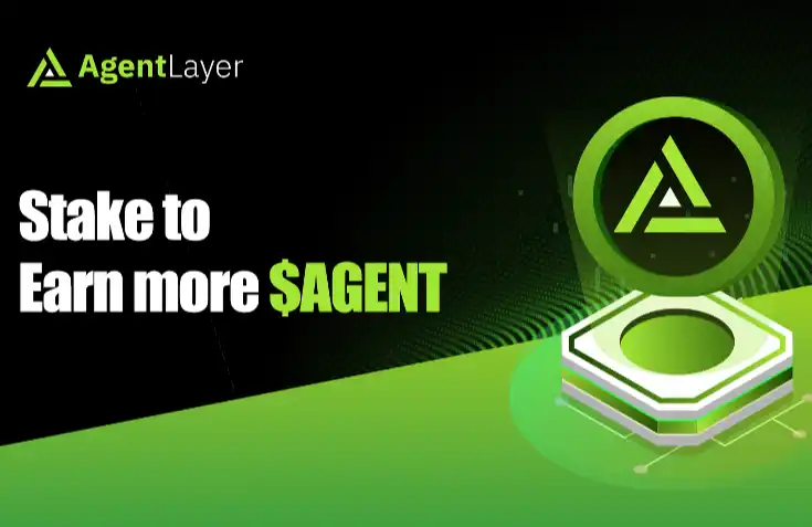 去中心化人工智能区块链网络AgentLayer质押服务于9月10日正式开通