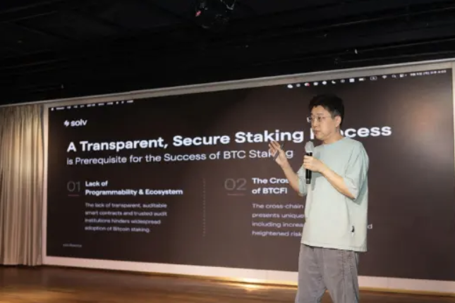 Solv在KBW发布标准化一体式比特币质押平台