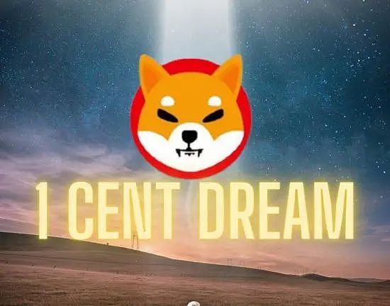 柴犬：SHIB 达到 0.01 美元后你会辞职吗？