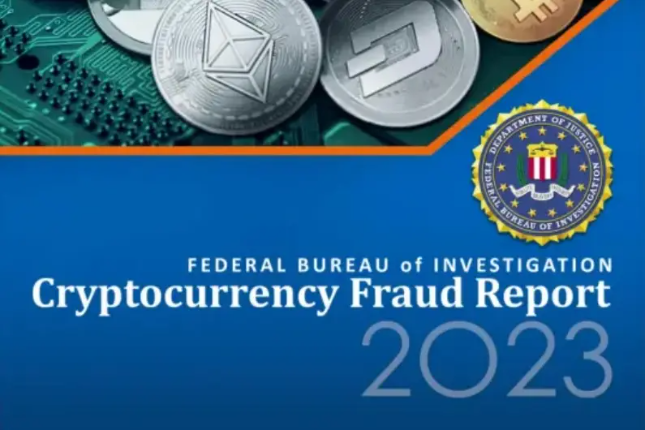 FBI发布2023年加密货币欺诈报告：全年6.9万起投诉，金额超56亿美元