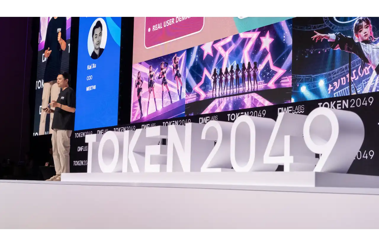 MEET48携GIPR2 Top7偶像点燃新加坡TOKEN2049，MEET48 COO在多个活动中针对「Web3 偶像娱乐与粉丝经济的大规模应用」进行品牌演讲