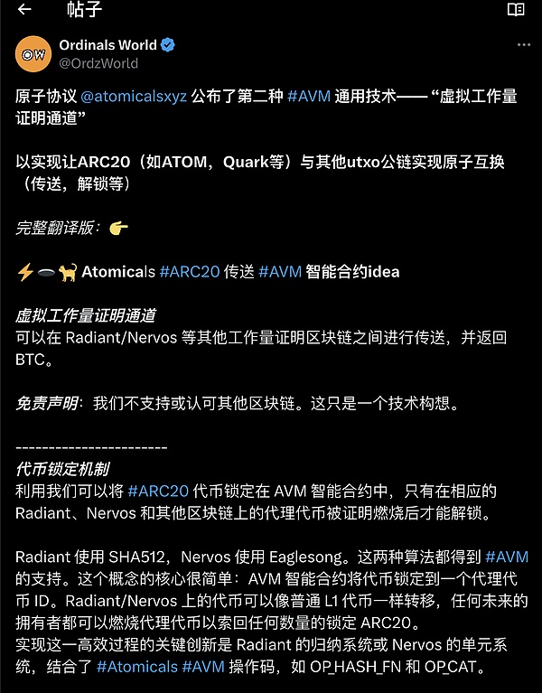 BTC 生态项目进展(9.26)： Blob社区开启线下艺术展