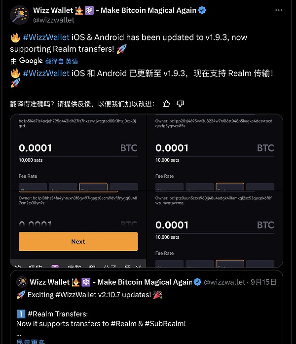 BTC 生态项目进展(9.26)： Blob社区开启线下艺术展