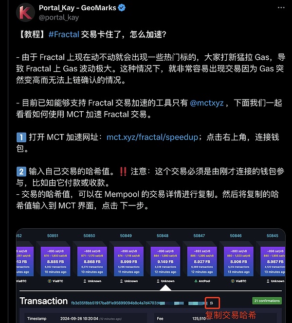 BTC 生态项目进展(9.26)： Blob社区开启线下艺术展