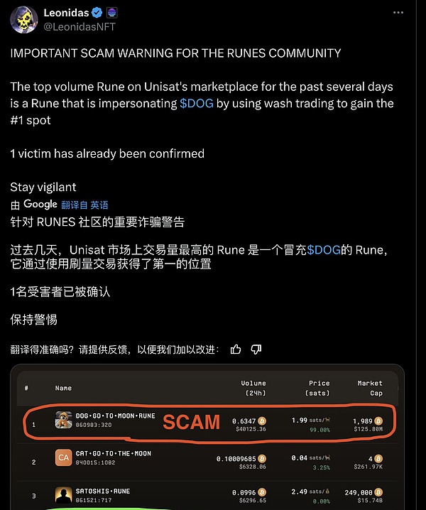 BTC 生态项目进展(9.26)： Blob社区开启线下艺术展