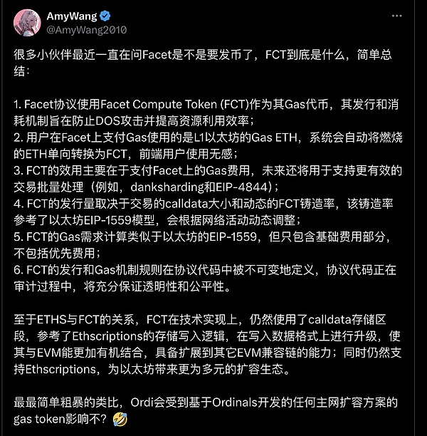 BTC 生态项目进展(9.26)： Blob社区开启线下艺术展