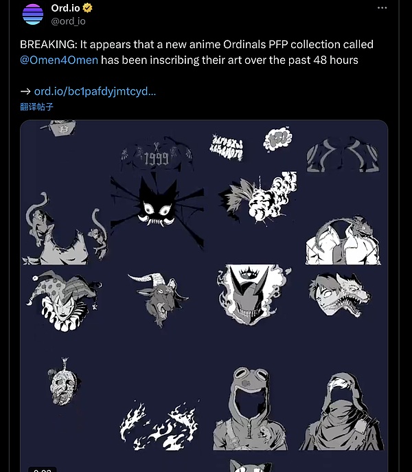 BTC生态项目进展(9-29)：Xverse和OrdzWorld联合出品$DOG持有者地址突破9万