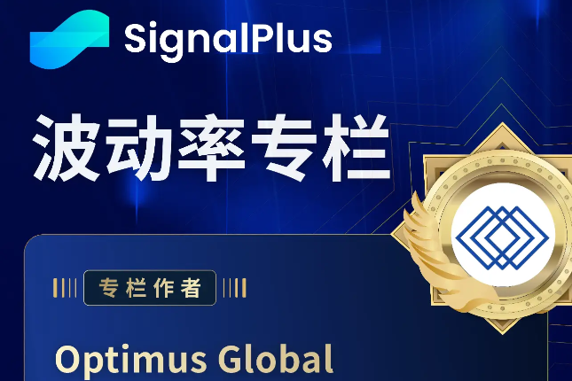 BTC波动率：一周回顾2024年9月23日–9月30日