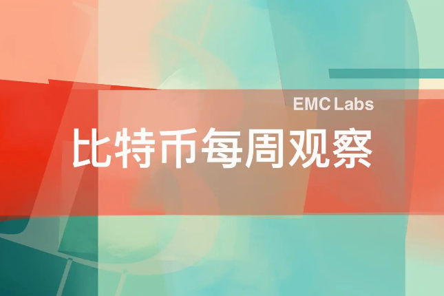 中美货币政策突变，BTC混乱中蓄势突破（10.7~10.13）