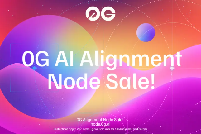 0G基金会启动AI对齐节点销售：保持AI诚信，为链上未来构建更安全的环境