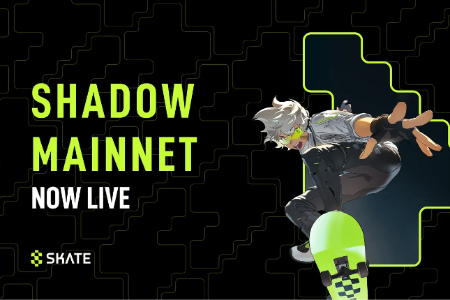 全链应用层Skate新阶段开启：Shadow主网正式上线
