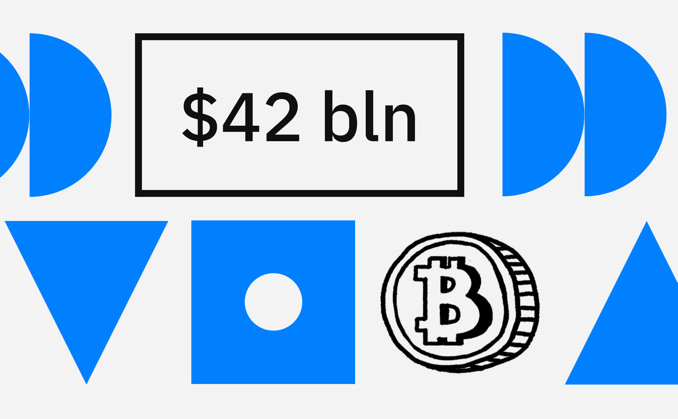 MicroStrategy заявила о плане собрать $42 млрд для покупки биткоинов