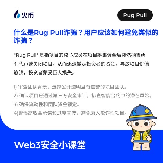 请检查网络连接