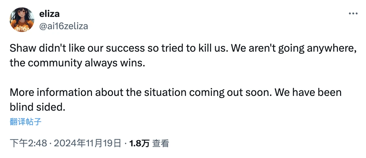 大小写争议再起,eliza vs ELIZA比neiro vs NEIRO戏还多