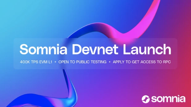 Somnia推出Devnet,TPS可达40万,gas低于1美分