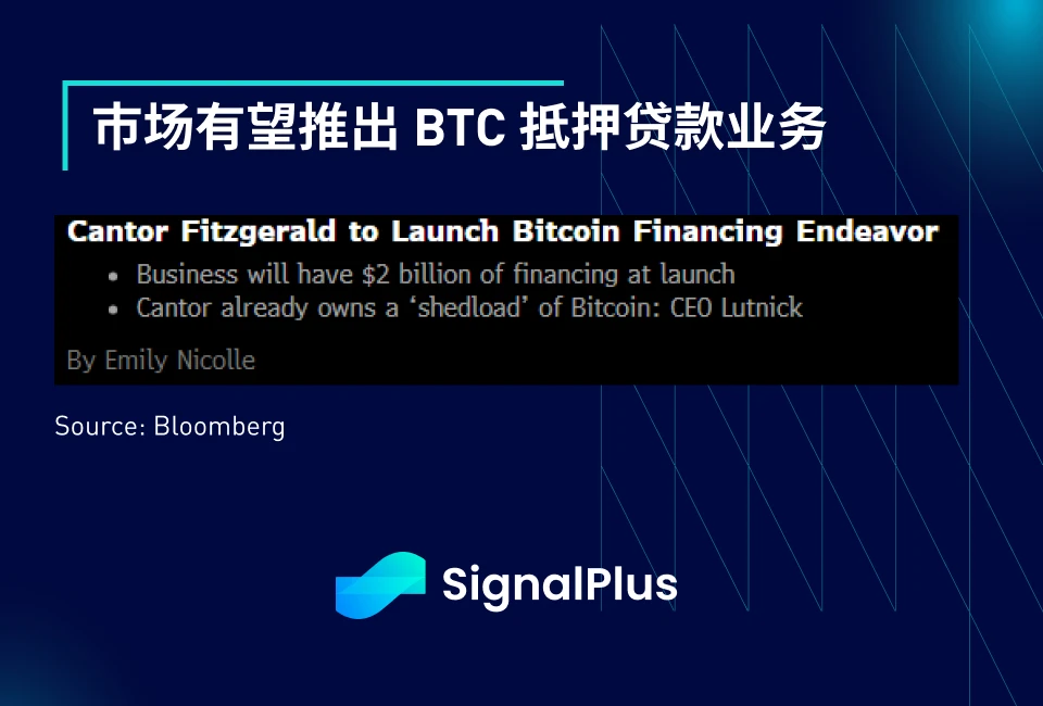 SignalPlus宏观分析特别版:The Fox Guarding the Hen House