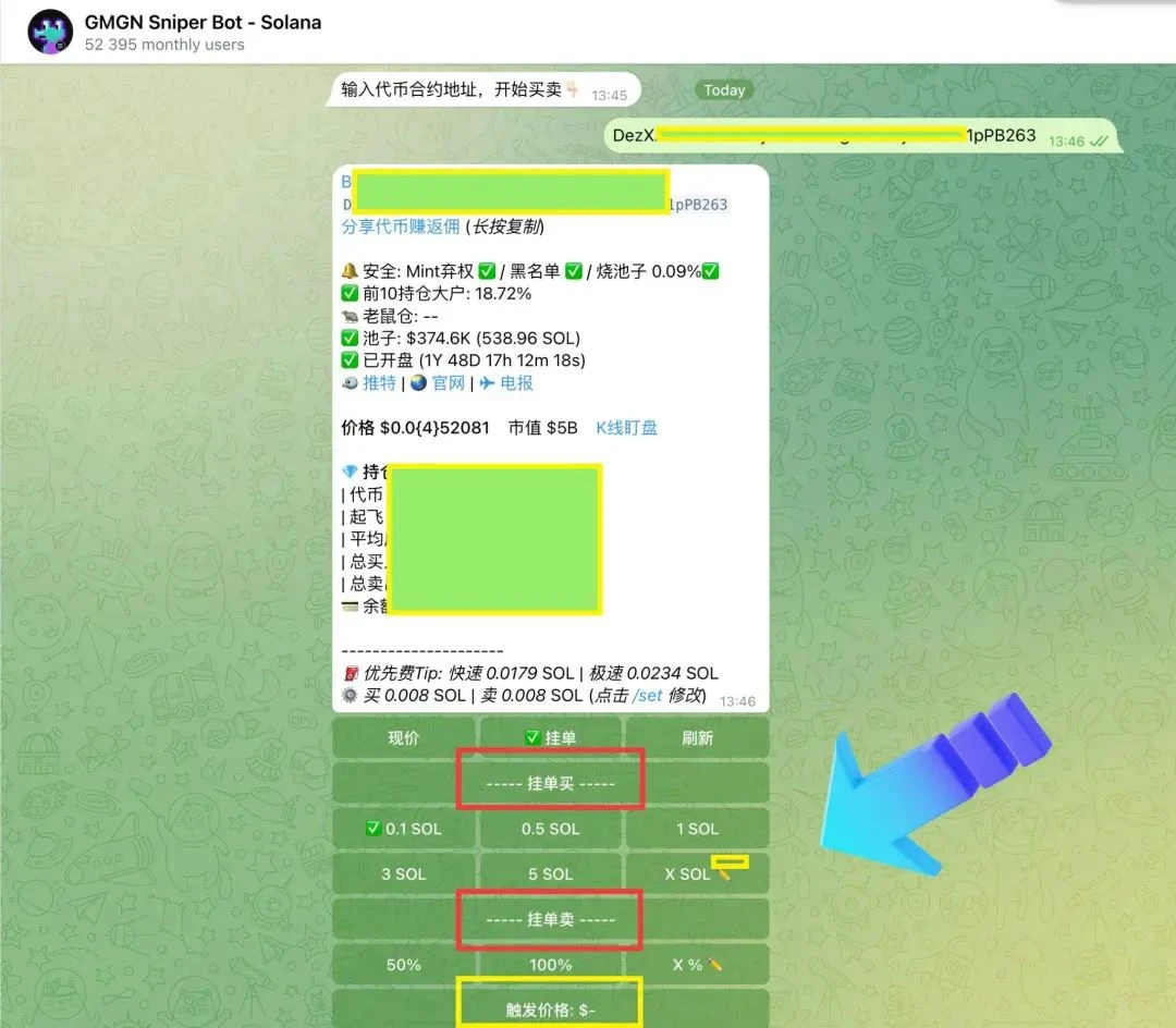 如何成为Meme币交易老手？（GMGN进阶篇） | HTX资讯
