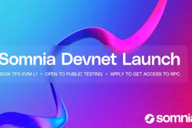 Somnia推出Devnet,TPS可达40万,gas低于1美分