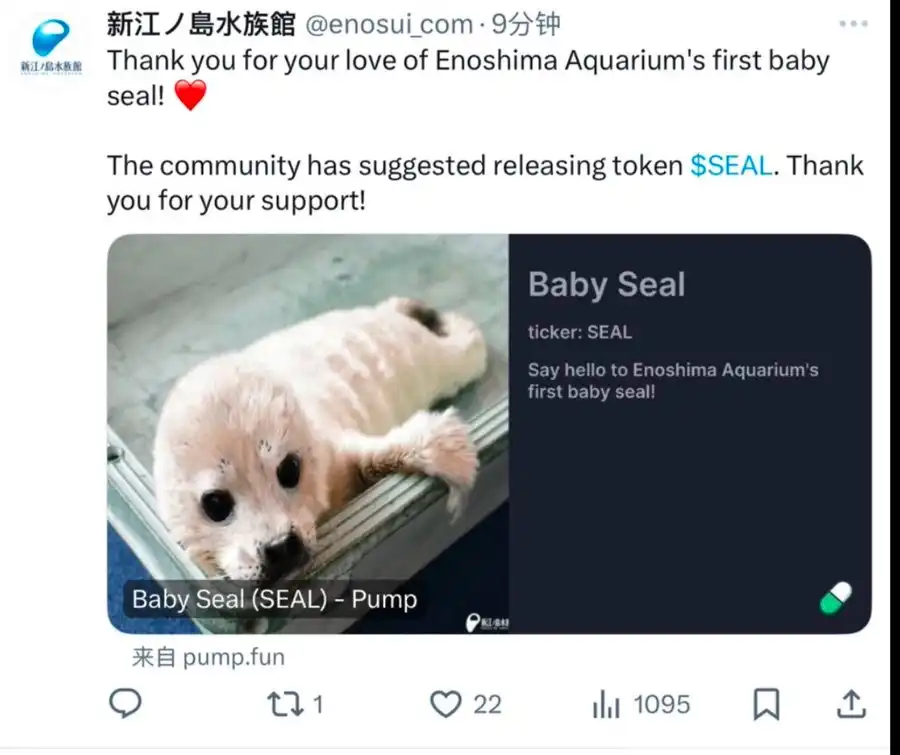 ZachXBT最新调查:《堡垒之夜》职业玩家如何利用meme骗局盗取300万美元?